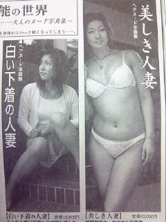 美しき人妻ボディ 理想体型ダイエット